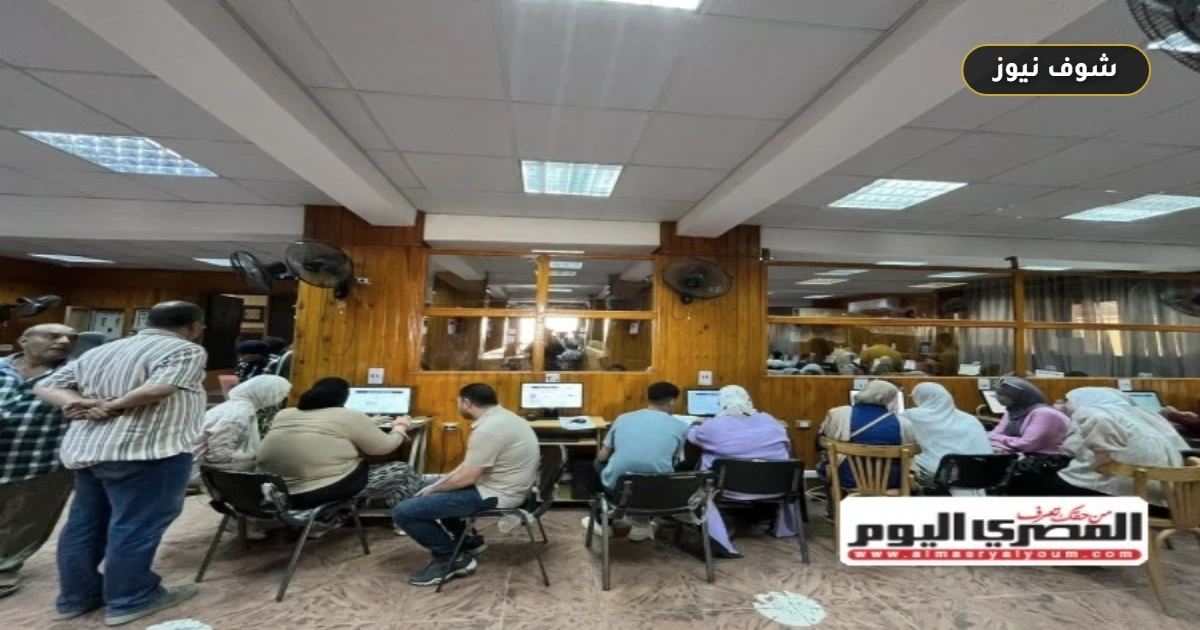 تنسيق الدبلومات الفنية 2026: الموعد المتوقع لتسجيل الرغبات وقائمة الكليات المتاحة لجميع التخصصات 5 تنسيق الدبلومات الفنية 2026: الموعد المتوقع لتسجيل الرغبات وقائمة الكليات المتاحة لجميع التخصصات