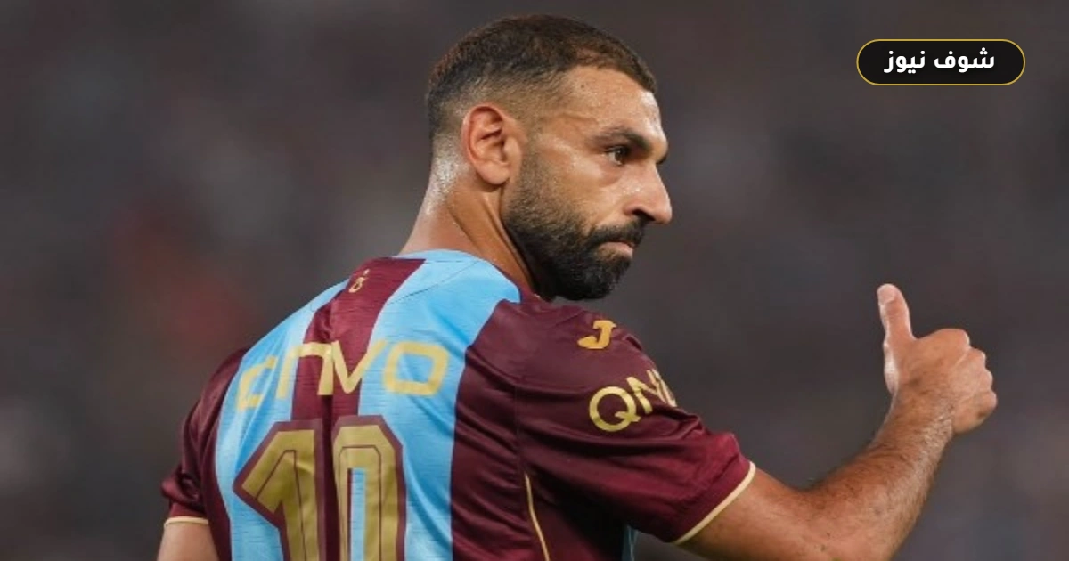 طرابزون سبور بمشاركة محمد صلاح يواجه فيرينكفاروس الليلة: مهمة التعويض في إياب ملحق الدوري الأوروبي