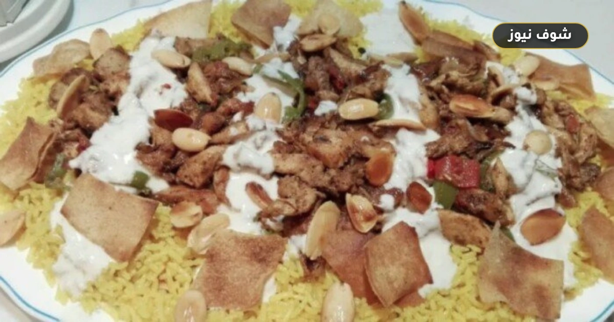 طريقة عمل فتة الشاورما السورية بالدجاج: دليل تحضير الطبقات الأربع وأسرار قرمشة الخبز