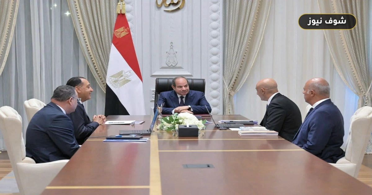 توجيهات رئاسية بإعادة هيكلة القبول بالجامعات: زيادة طلاب الحاسبات والذكاء الاصطناعي وتقليص كليات القطاع الأدبي 5 توجيهات رئاسية بإعادة هيكلة القبول بالجامعات: زيادة طلاب الحاسبات والذكاء الاصطناعي وتقليص كليات القطاع الأدبي