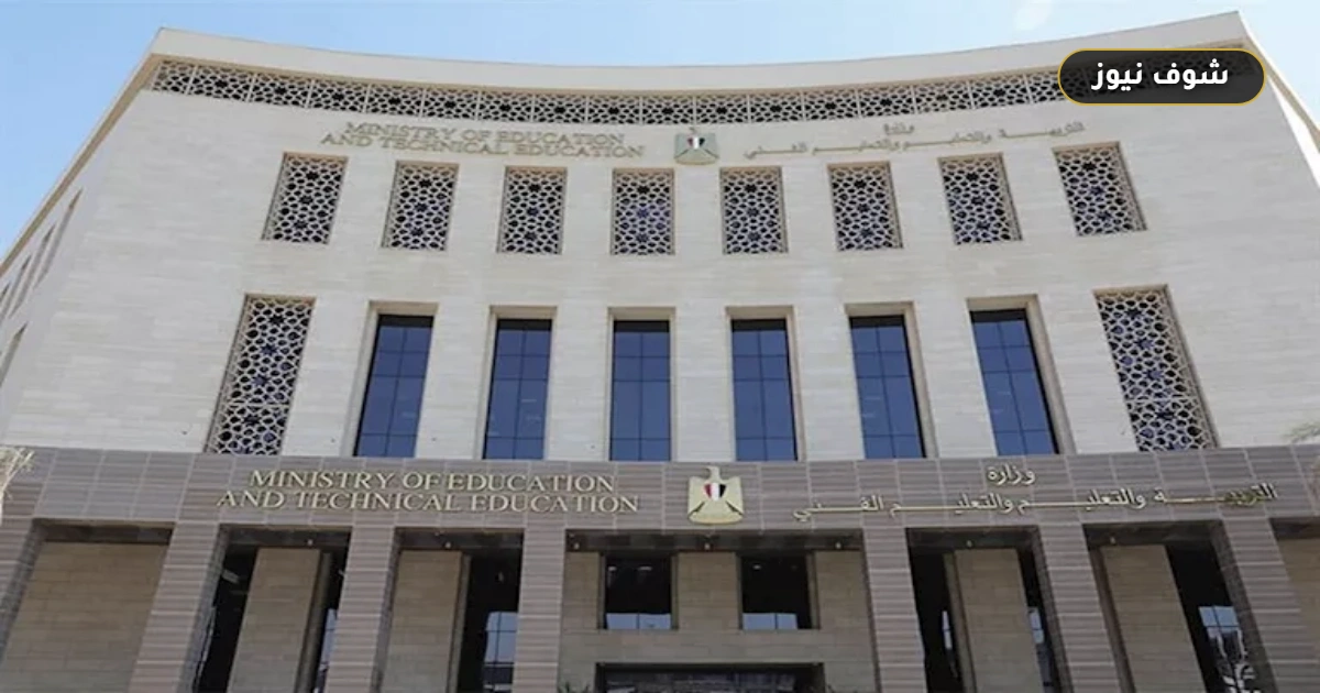 وظائف مدارس STEM للمعلمين | شروط التقديم لوظيفة مسئول تكنولوجيا بـ 5 محافظات 5 وظائف مدارس STEM للمعلمين | شروط التقديم لوظيفة مسئول تكنولوجيا بـ 5 محافظات