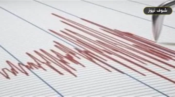زلزال بقوة 5.7 ريختر يضرب قرب السويس.. المعهد الفلكي يكشف تفاصيل الهزة الأرضية التي شعر بها سكان القاهرة والمحافظات