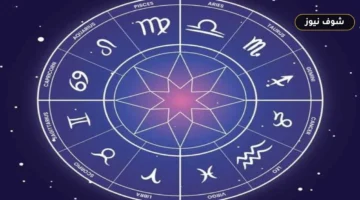 أبراج تتمتع بروح فكاهية وخفة ظل | تصنيف الـ 5 الأكثر مرحاً وفقاً لآليات الفكاهة