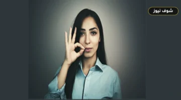 5 أبراج تتصدر صفات الحكمة والتفكير المتزن وفق تصنيف «تايمز أوف إنديا»