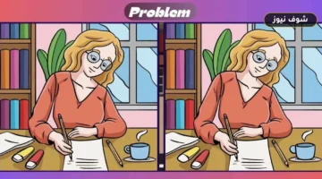 اختبار قوة الملاحظة: هل يمكنك اكتشاف 3 اختلافات في صورة الفتاة خلال 32 ثانية؟