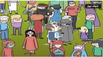 «اختبر سرعة بديهتك».. اعثر على اللص المخفي في صورة الاستراحة خلال 10 ثوانٍ بدقة ملاحظة