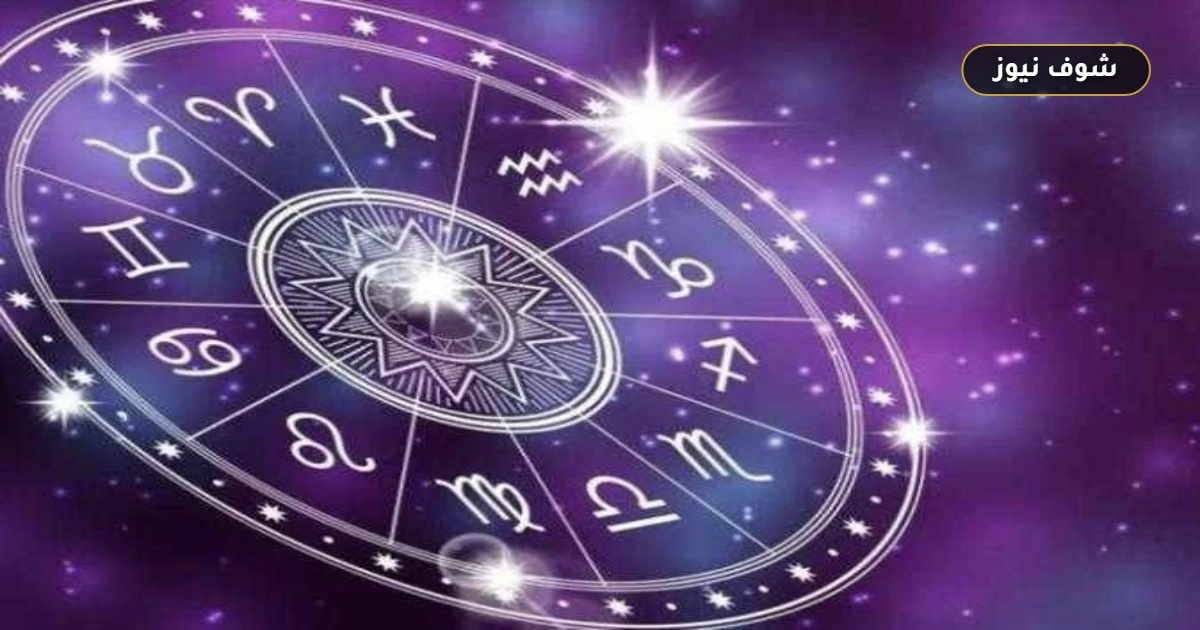 أكثر 5 أبراج فكاهية | تصنيف أساليب خفة الظل وفق السمات السلوكية 5 أكثر 5 أبراج فكاهية | تصنيف أساليب خفة الظل وفق السمات السلوكية