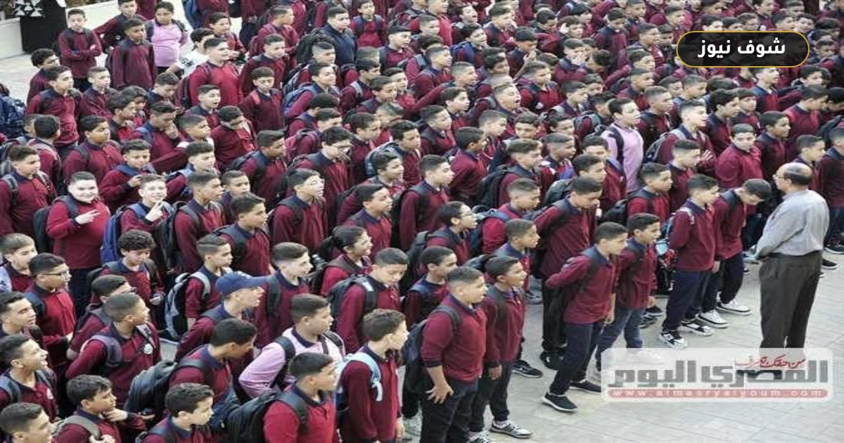 العام الدراسي الجديد 2026/2027.. 2.5 مليون طالب في مدارس القاهرة و20 مدرسة جديدة تضيف 656 فصلاً