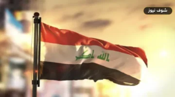العمل في العراق للمصريين 2026 | 3 شروط إلزامية لتجنب غرامات الإقامة والعمل