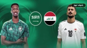 العويس يقود الأخضر وباسل في حراسة العراق.. التشكيل الرسمي لموقعة حسم صدارة «خليجي 27» بجدة
