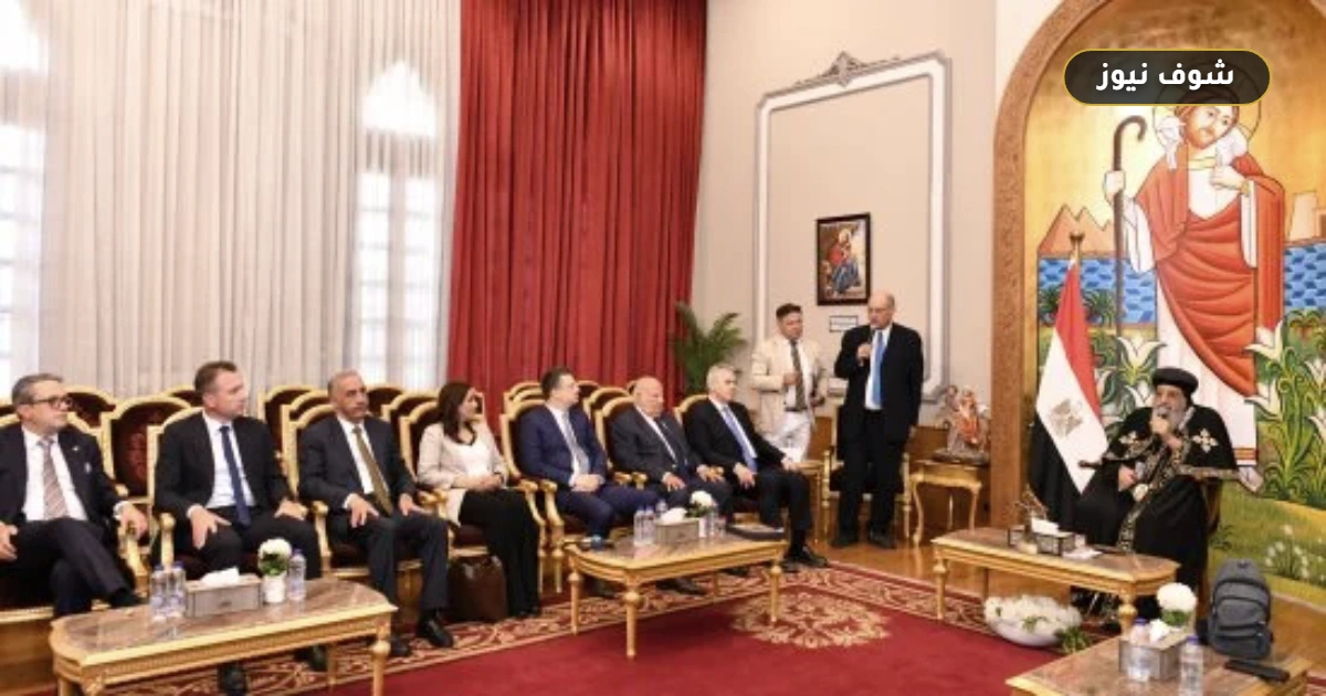 البابا تواضروس يستقبل وفد IAO: المحبة ميزان الإنسان في عصر الذكاء الاصطناعي 5 البابا تواضروس يستقبل وفد IAO: المحبة ميزان الإنسان في عصر الذكاء الاصطناعي