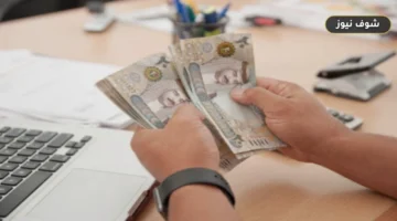 البحرين تحذر من التبرعات غير المرخصة: عقوبات تصل إلى المؤبد وغرامة 500 ألف دينار