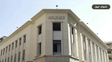 البنك المركزي المصري يقلص طرح أذون الخزانة غداً إلى 110 مليارات جنيه
