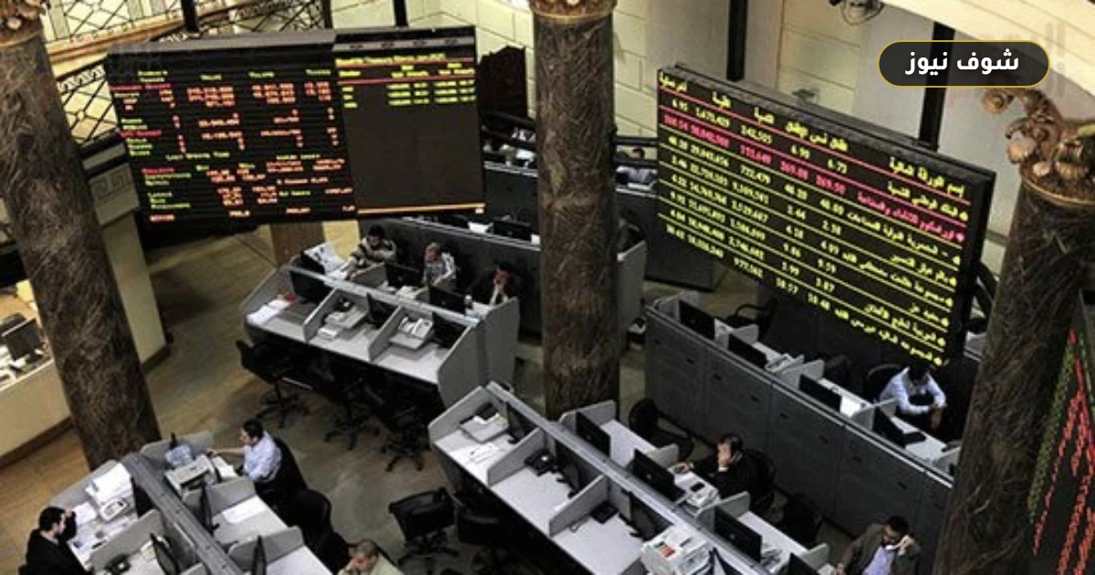 البورصة المصرية تزيل أثر مخالفة 5 آلاف سهم لشركة جو جرين 5 البورصة المصرية تزيل أثر مخالفة 5 آلاف سهم لشركة جو جرين