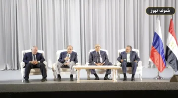 البيت الروسي بالقاهرة يناقش آفاق انضمام مصر لتجمع بريكس
