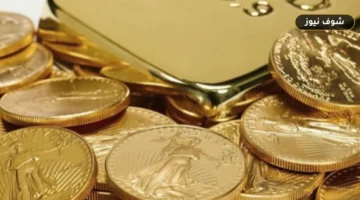 الجنيه الذهب اليوم الأربعاء فى مصر يسجل 49975 جنيها بفارق 105 جنيهات عن قيمة وزنه الخام
