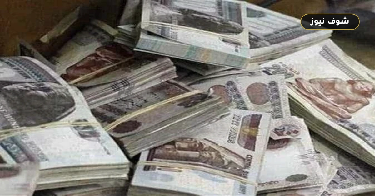 الموعد الرسمي لصرف معاشات أكتوبر 2026 وقنوات الصرف الـ 5 المعتمدة
