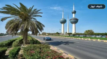 «الرطوبة تبلغ 75% مع حرارة 47».. تفاصيل طقس الكويت اليوم وسرعات الرياح وحالة البحر