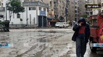 «انخفاض تدريجي وأمطار بـ 3 مناطق».. تفاصيل طقس مصر حتى السبت وموعد التحول للأجواء الباردة