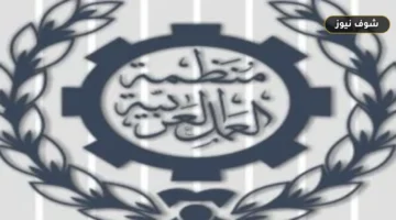 انطلاق الدورة الـ52 لمؤتمر العمل العربي بالقاهرة بمشاركة 530 ممثلاً