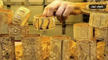 أسعار الذهب في الأردن اليوم السبت 19 سبتمبر 2026: عيار 21 يسجل 87.400 دينار