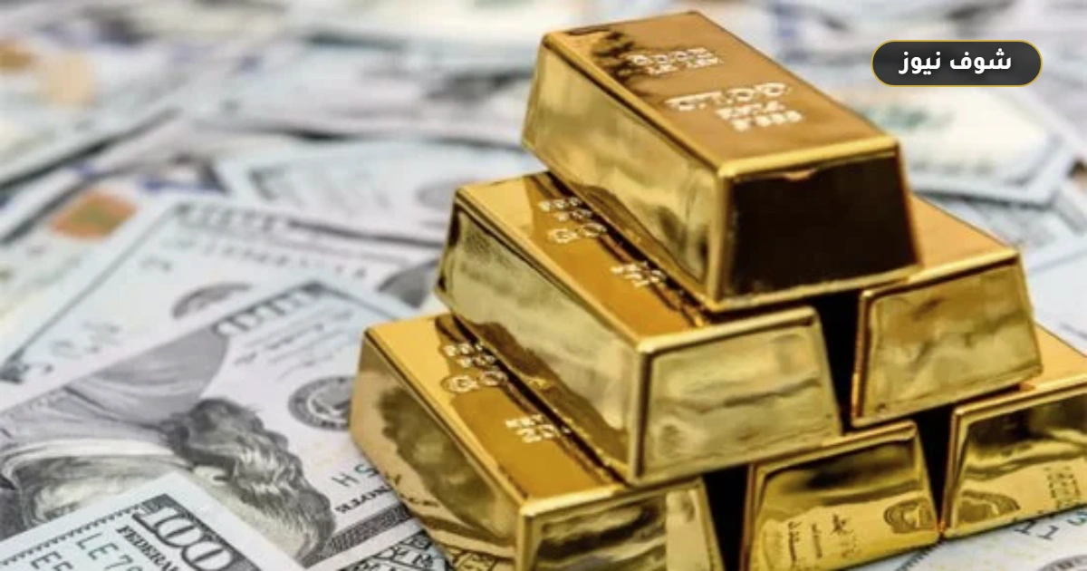 أسعار الذهب اليوم في مصر | تراجع عيار 21 بنسبة 0.71% في ختام التعاملات 5 أسعار الذهب اليوم في مصر | تراجع عيار 21 بنسبة 0.71% في ختام التعاملات