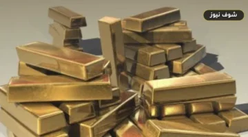أسعار الذهب اليوم في مصر الثلاثاء 1 سبتمبر 2026.. عيار 21 يسجل 6360 جنيهًا