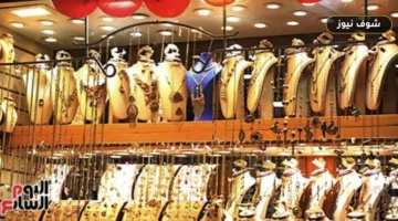 أسعار الذهب اليوم في مصر: عيار 21 يترقب حاجز 6300 جنيه بعد استقرار عند 6275