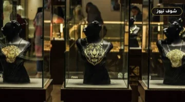 أسعار الذهب في مصر اليوم الاثنين 14 سبتمبر 2026