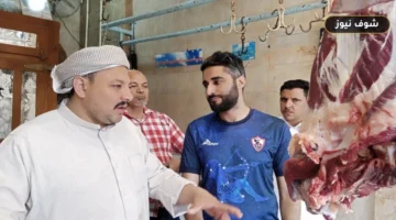 أسعار لحم الماعز والضانى اليوم الأحد فى أسواق مطروح: فارق 180 جنيهًا بين القطعيات