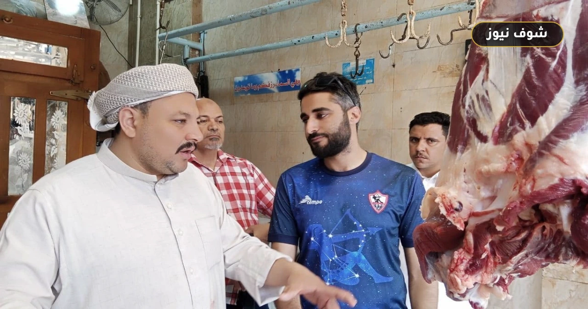أسعار لحم الماعز والضانى اليوم الأحد فى أسواق مطروح: فارق 180 جنيهًا بين القطعيات 5 أسعار لحم الماعز والضانى اليوم الأحد فى أسواق مطروح: فارق 180 جنيهًا بين القطعيات