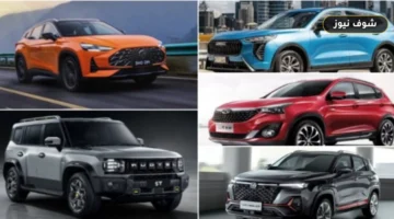 أسعار 5 سيارات SUV صينية في مصر – هافال الأرخص وجيتور الأقوى أداءً