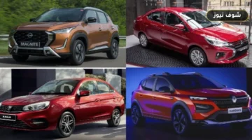 أسعار ومواصفات 5 سيارات زيرو موفرة في البنزين بالسوق المصري