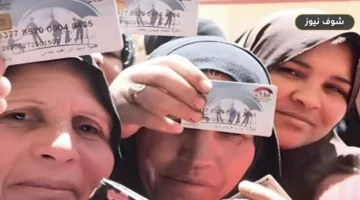 أسباب توقف فيزا تكافل وكرامة 2026 وخطوات تقديم تظلم لإعادة الصرف بأثر رجعي