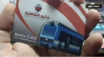 اشتراك القطار الكهربائي LRT للطلاب 2026.. نسبة التخفيض وخطوات الاستخراج