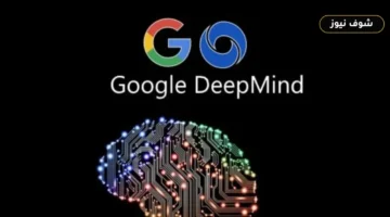 باحث في Google DeepMind يستقيل محذرًا من خروج الذكاء الاصطناعي عن السيطرة