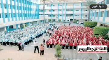 بداية العام الدراسي في القاهرة: خريطة انطلاق الصفوف الأولى بمدارس العاصمة