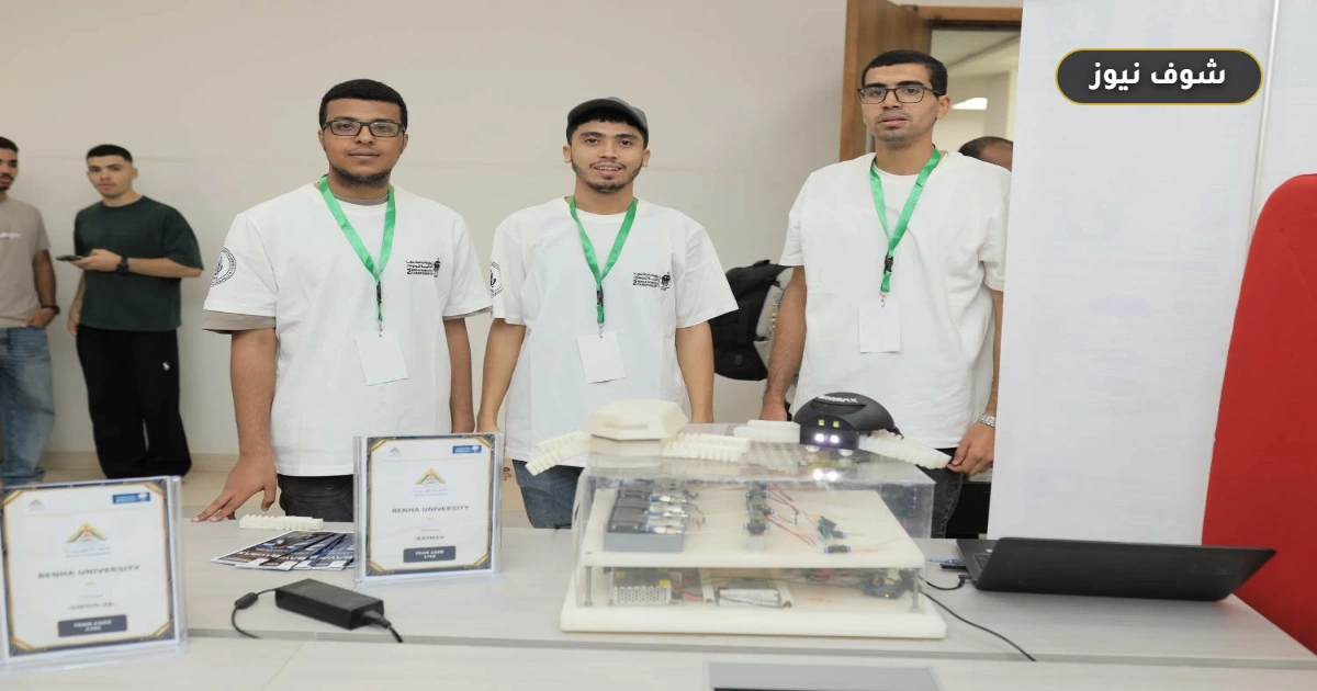 بطولة جامعة بنها الثانية للروبوتات بمشاركة 30 فريقاً يمثلون أكثر من 10 جامعات مصرية