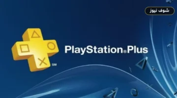 «فرصتك الأخيرة لإنهاء Silent Hill 2».. 9 ألعاب تغادر كتالوج PlayStation Plus في 20 أكتوبر 2026