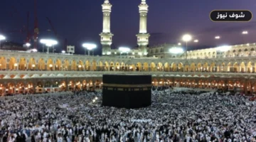 «فروق التسكين وضوابط تطبيق رفيق».. أسعار عمرة رمضان 2027 وشروط رحلات الـ 15 والـ 35 يوماً