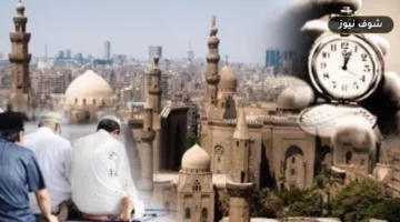 فروق التوقيت بين المحافظات: مواقيت الصلاة اليوم الثلاثاء 1 سبتمبر 2026 في مصر