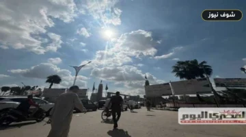 حالة الطقس غدًا الثلاثاء 15 سبتمبر 2026: الأرصاد تحذر من شبورة تحجب الرؤية لأقل من 1000 متر