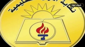 162 حالة تعدٍ.. كيف تدعم نقابة المعلمين أعضاءها عبر أرقام الطوارئ وخدمات المساعدة القانونية؟