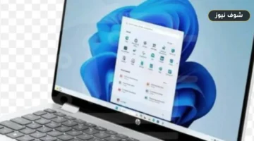 حاسوب HP OmniBook 5 الجديد بمعالجات Wildcat Lake وفارق تكوين يبلغ 759 دولارًا