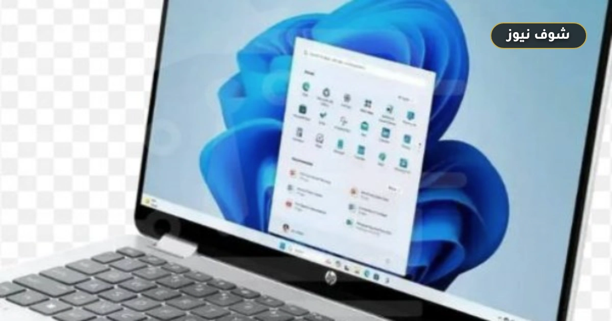حاسوب HP OmniBook 5 الجديد بمعالجات Wildcat Lake وفارق تكوين يبلغ 759 دولارًا