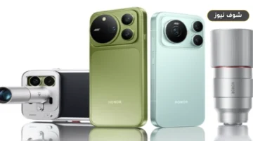 هاتف Honor Magic 9 بكاميرتي 200MP: المواصفات المسرّبة والسعر المعلن في مصر قبل إطلاق 28 سبتمبر