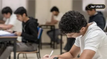حكم منع الطالب من استلام الكتب المدرسية 2026 بسبب المصروفات وإجراءات الشكوى