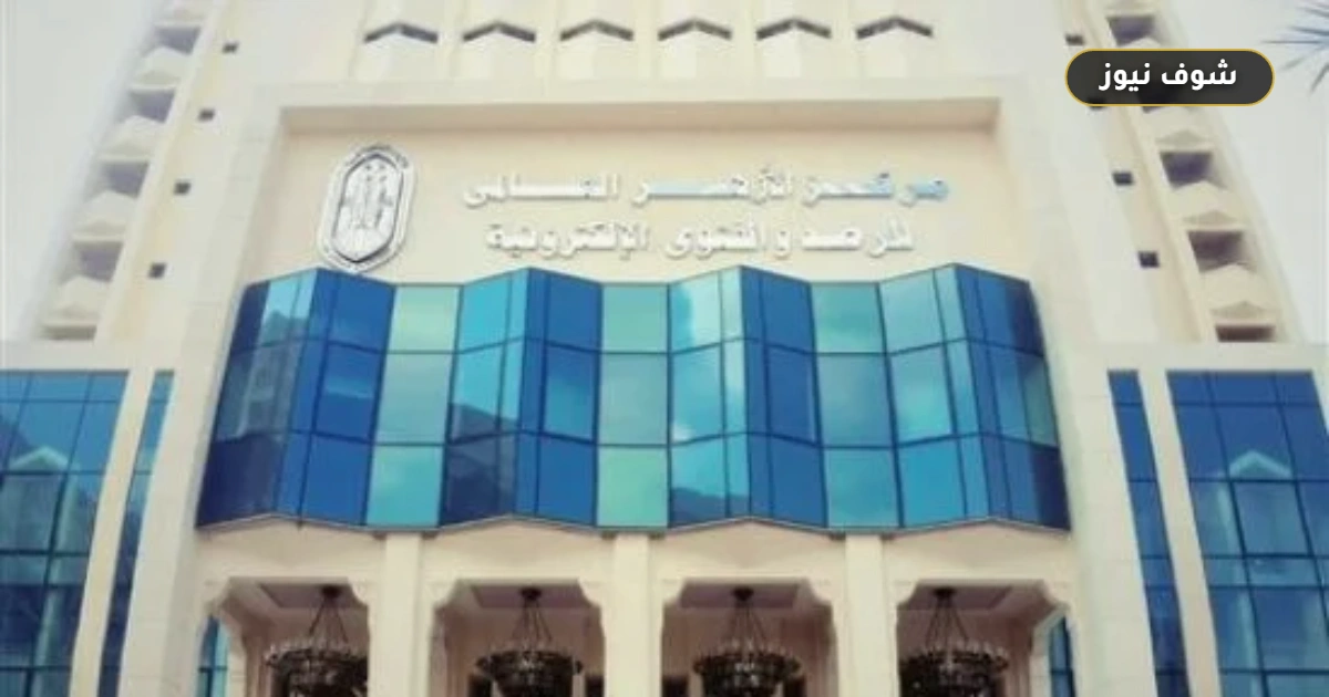 حكم طرد الطالب بسبب المظهر - مركز الأزهر للفتوى 5 حكم طرد الطالب بسبب المظهر – مركز الأزهر للفتوى