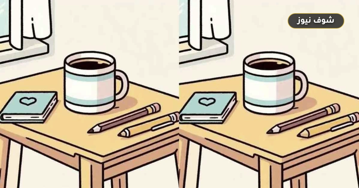 حل لغز القهوة: اكتشف 3 اختلافات في 8 ثوانٍ لاختبار قوة ملاحظتك 5 حل لغز القهوة: اكتشف 3 اختلافات في 8 ثوانٍ لاختبار قوة ملاحظتك