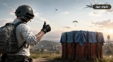حقيقة شحن شدات ببجي مجانا 2026: الطرق المعتمدة ومخاطر روابط الاحتيال ومولدات UC